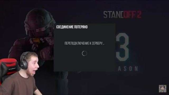 ТИК ТАК НАПИСАЛ /GIVE ME BAN, И ЕГО СРАЗУ ЖЕ ЗАБАНИЛИ!! 🤯 (ахахх) смотреть онлайн