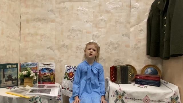 Певнева Александра 7 лет г.Брянск смотреть онлайн
