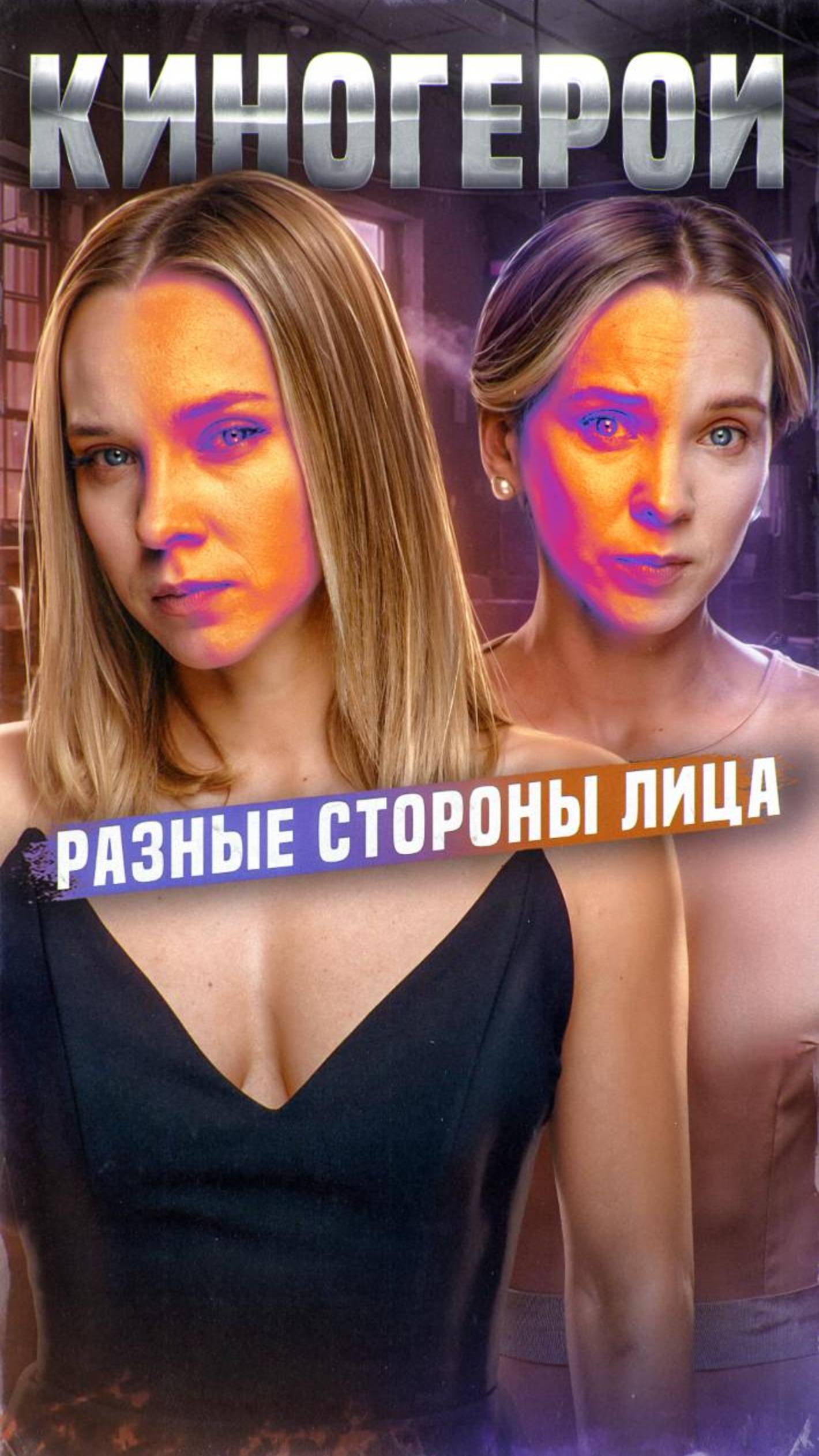 Все рилс на моем канале