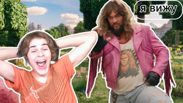 КИРКОРОВ В ФИЛЬМЕ МАЙНКРАФТ??? | СМОТРИМ ФИЛЬМ МАЙНКРАФТ!!! | lysha500