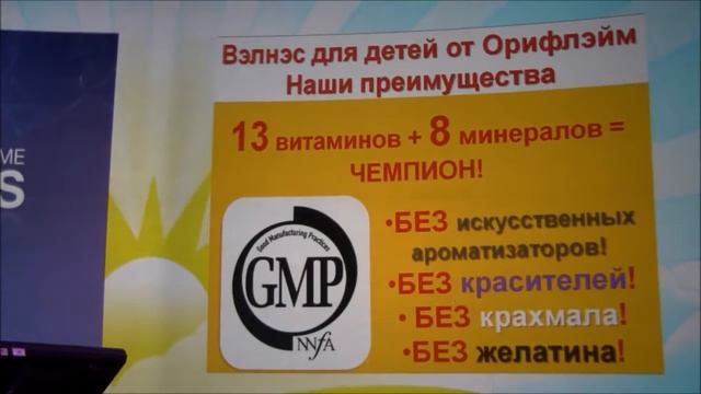 Наталья Таран Витамины от Орифлэйм лучшие на рынке смотреть онлайн