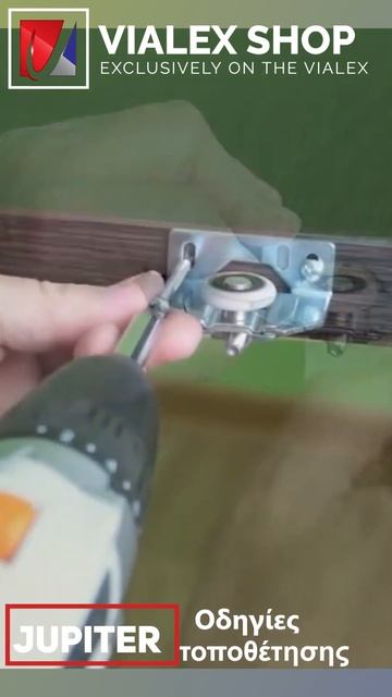 Πώς να εγκαταστήσετε συρόμενη πόρτα Jupiter 30 kg #συρόμενηπόρτα #μηχανισμοίπόρτααχυρώνα смотреть онлайн