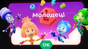 Фиксики космические истории. Мультфильм игра На связи Фиксики!