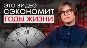 У тебя будет ВСЁ, когда ты поймешь ЭТО! / Учимся раскрывать свой скрытый потенциал