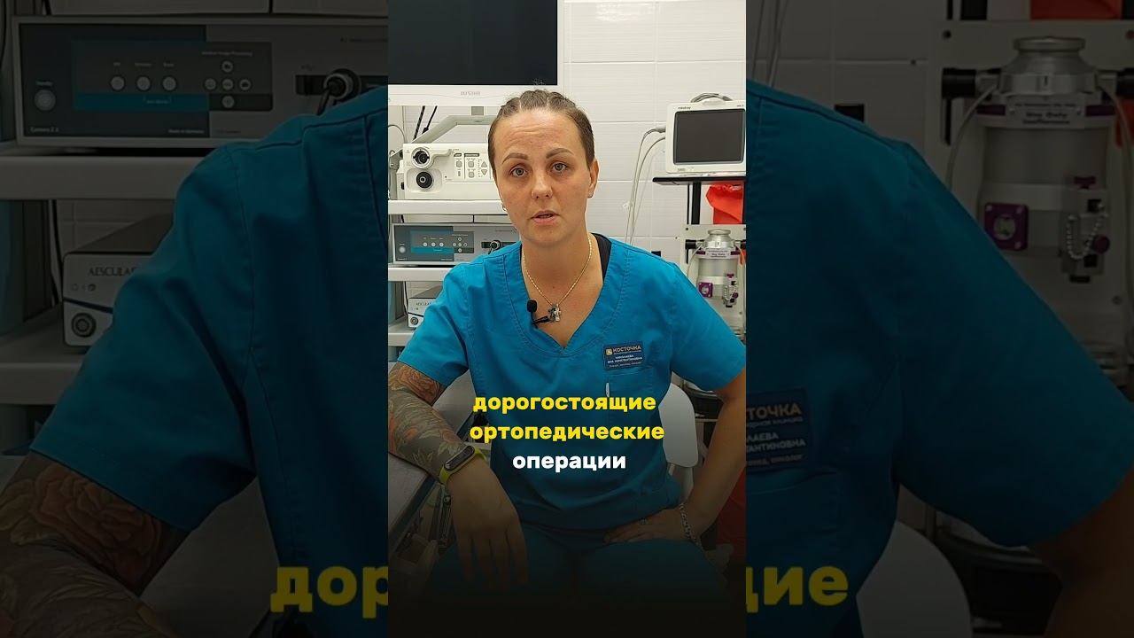 Падение кошек из окна #ветклиникакосточка #ветеринар #ветеринарнаяклиника смотреть онлайн