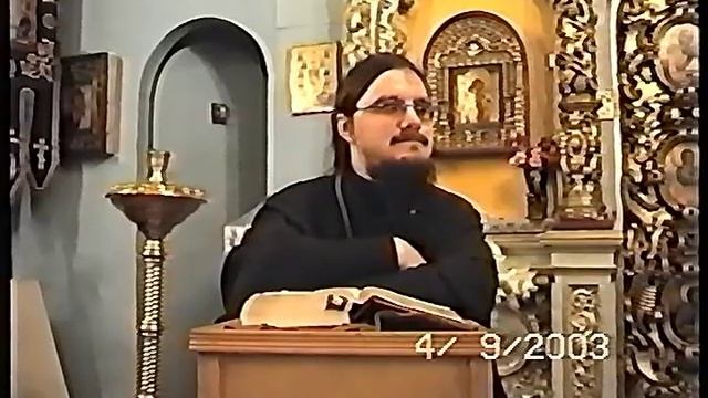 30.Книга Царств 30 - о.Даниила Сысоев смотреть онлайн