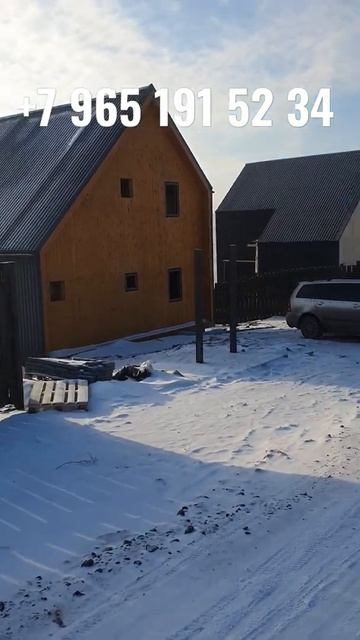 стильный дизайн Барнхаус смотреть онлайн