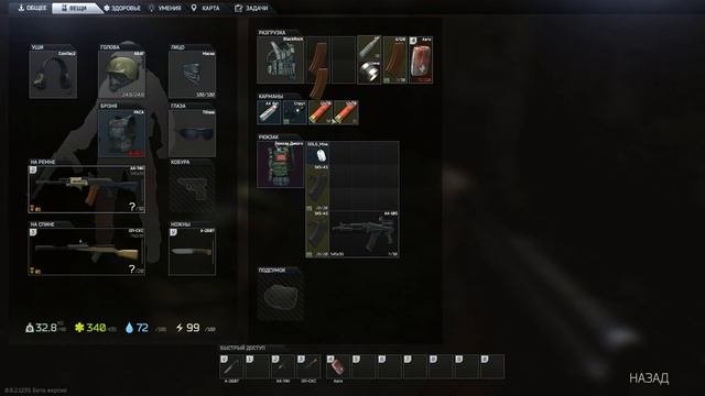 Как легко залутаться на заводе. Escape From Tarkov смотреть онлайн