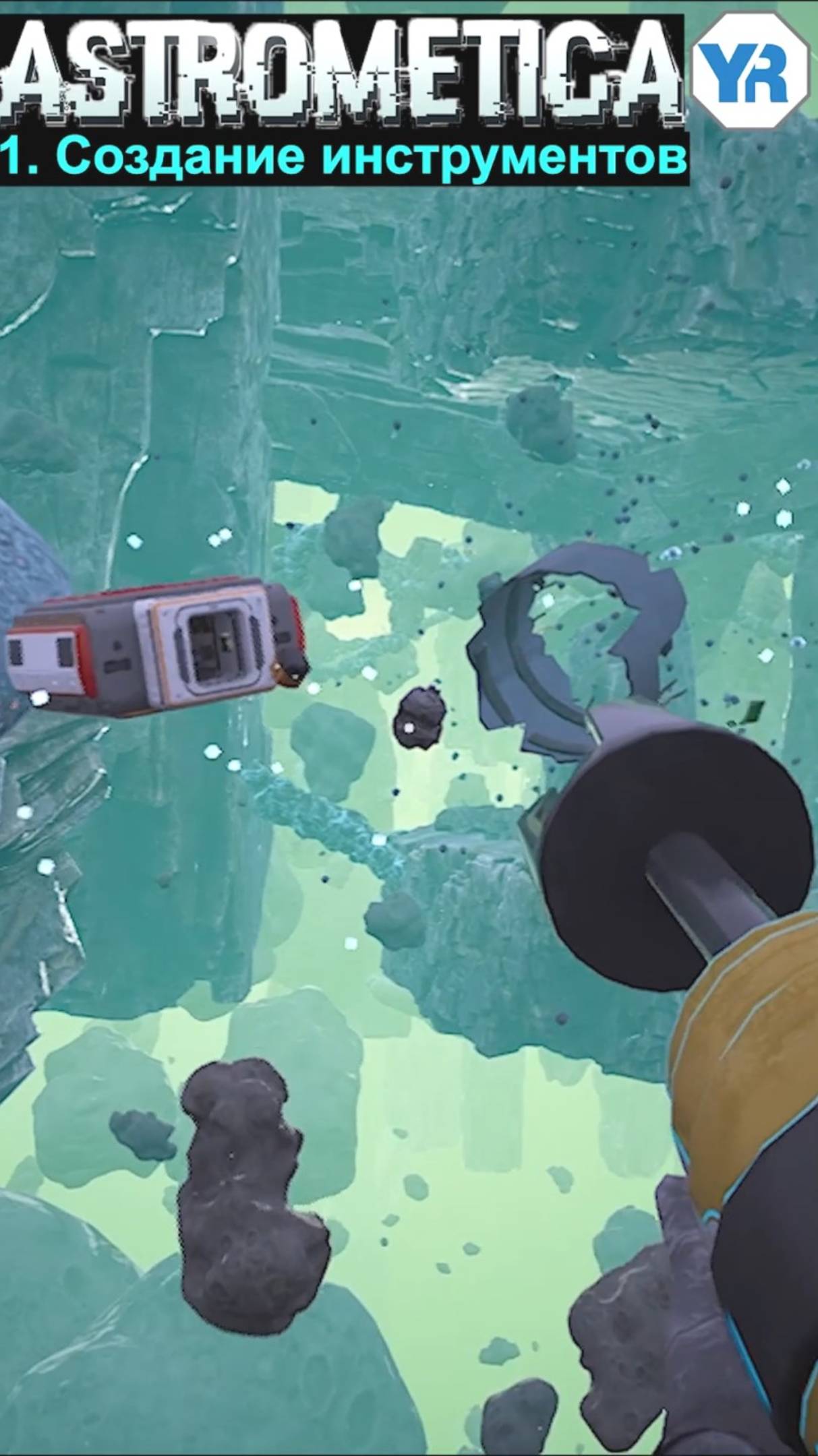 ASTROMETICA КАК БЫСТРО РАЗВИТЬСЯ смотреть онлайн