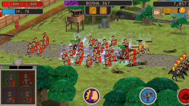 Прохождение grow empire rome захватил галов и заехал на Имберию