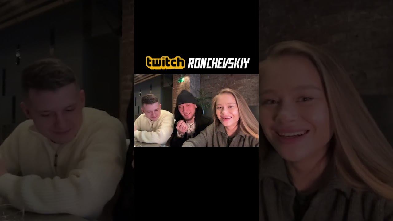 Вся правда об эскорте #roncvheskiy #смех #twitch смотреть онлайн