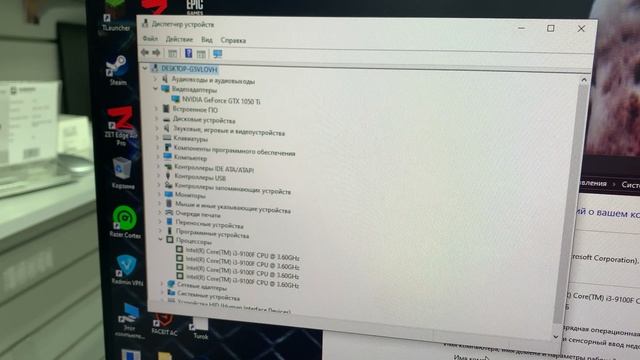 Системный блок 9900