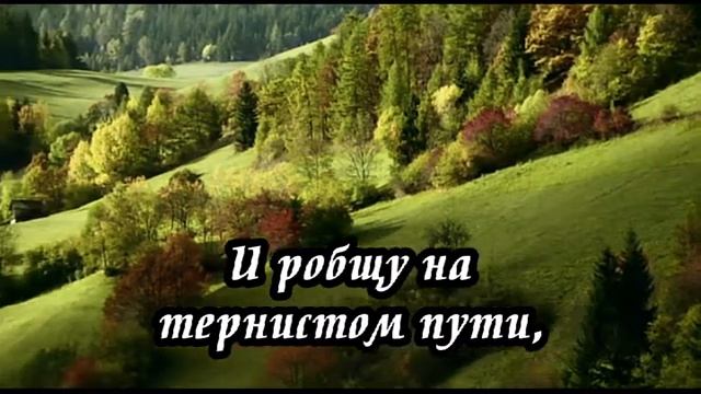 Ксения Лапицкая - Ты склонись надо мной смотреть онлайн