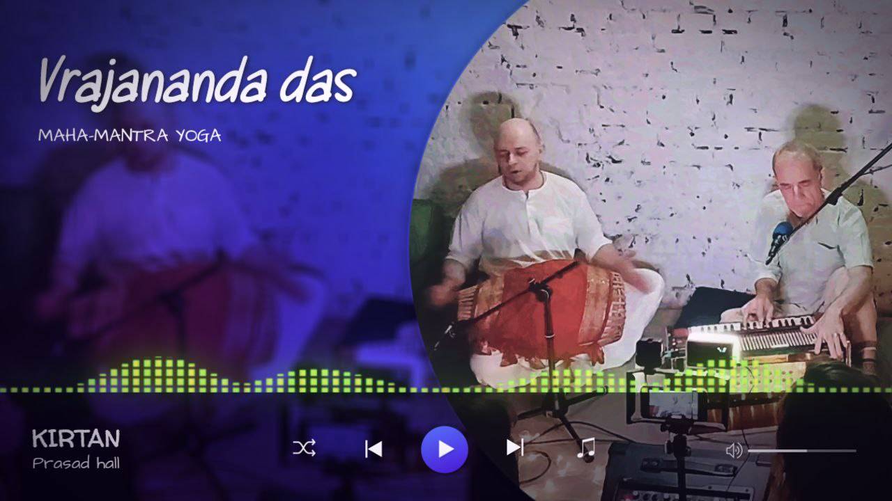 Vrajananda das - Kirtan Maha-mantra yoga NSK 28.03.2025