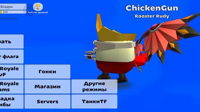 никакого развития!