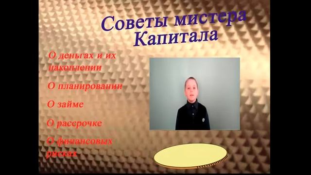 Слабожанка ДЕНЬГИ ИМЕЮТ ЗНАЧЕНИЕ смотреть онлайн