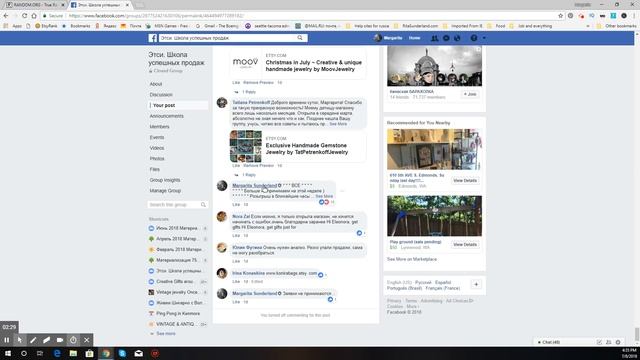 Этси Анализ Магазина - Розыгрыш # 2 среди участников группы смотреть онлайн