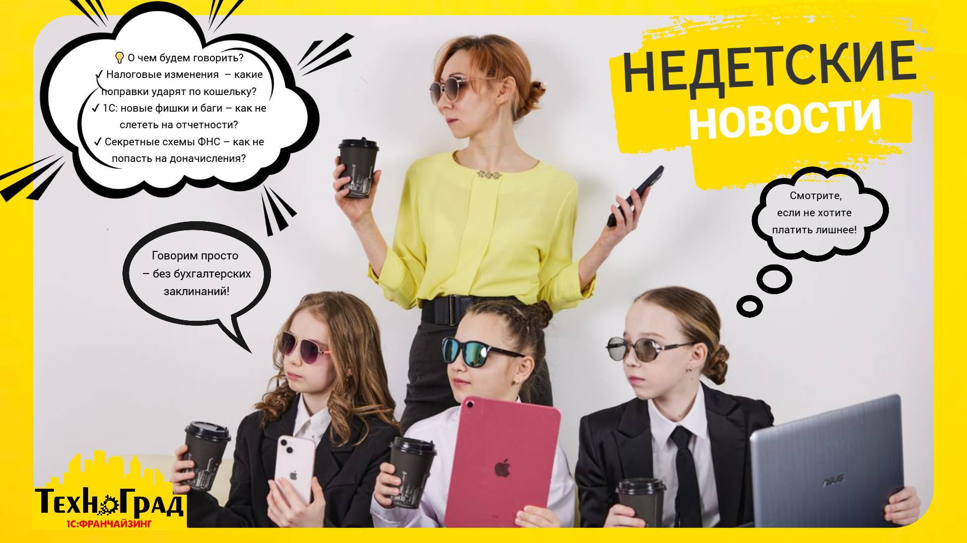 Привет, друзья! 🚀