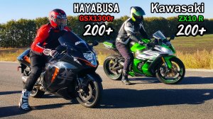 КАВА приехала РВАТЬ ХАЯБУСУ! Suzuki HAYABUSA GEN 3 vs KAWASAKI ZX10R. FORD MUSTANG vs ВАЗ 2107 ТУРБО