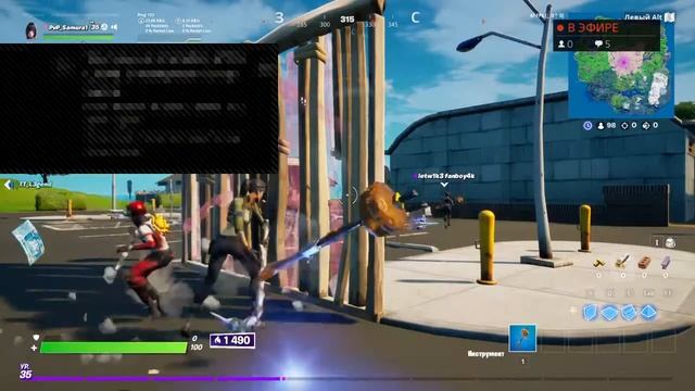 Стрим по Fortnite смотреть онлайн