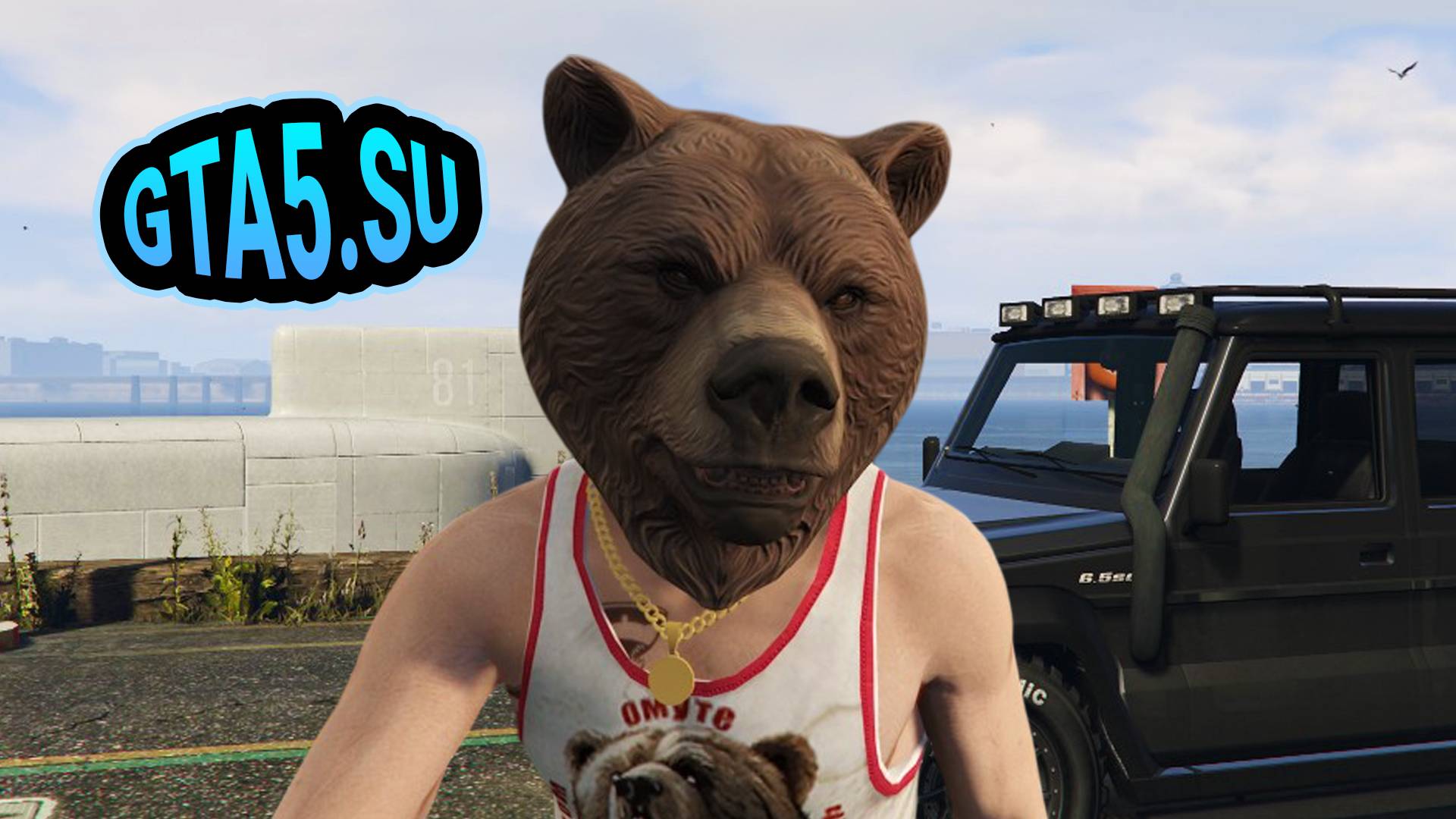 Русский Медведь в GTA 5 игра ГТА Онлайн на ПК смотреть онлайн