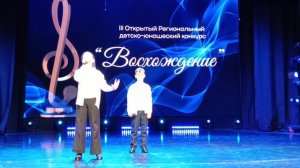 Дуэт «Восход» Митрошина Анна 11 лет и Митрошин Михаил 8 лет « Живой»