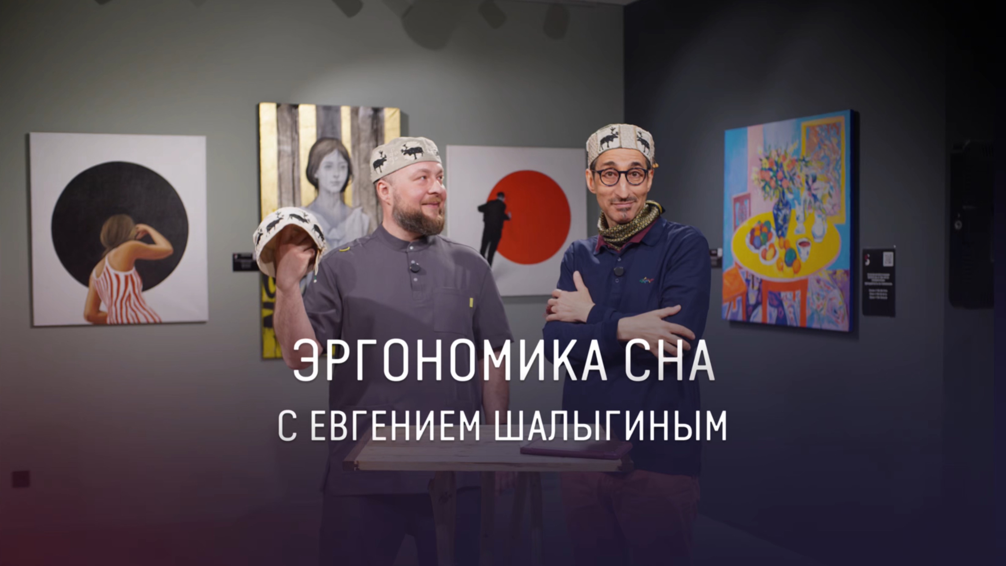 Разговоры об Архитектуре и не только смотреть онлайн