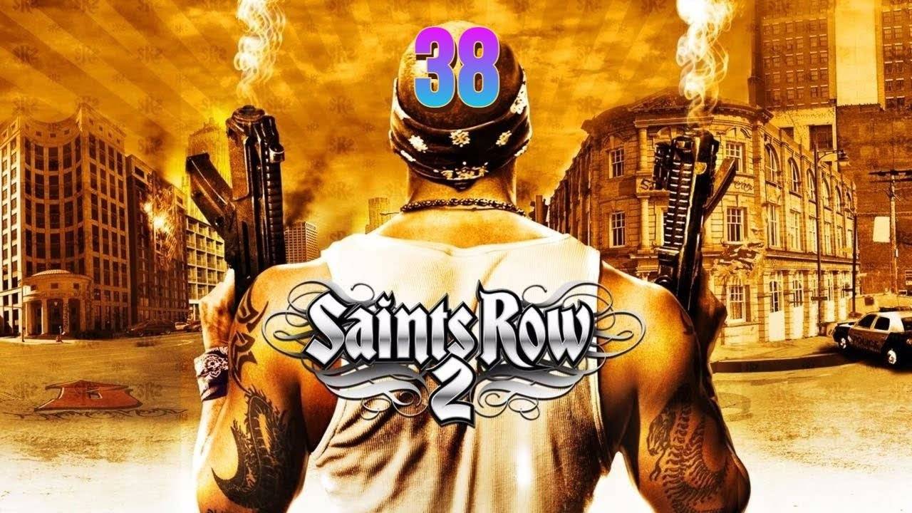 Прохождение Saints Row 2 #38 (Апартаменты Братства)