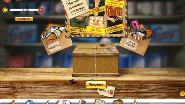 тюряга. ПРОХОДИМ ДОСТИЖЕНИЕ 10 000 ЯДА смотреть онлайн