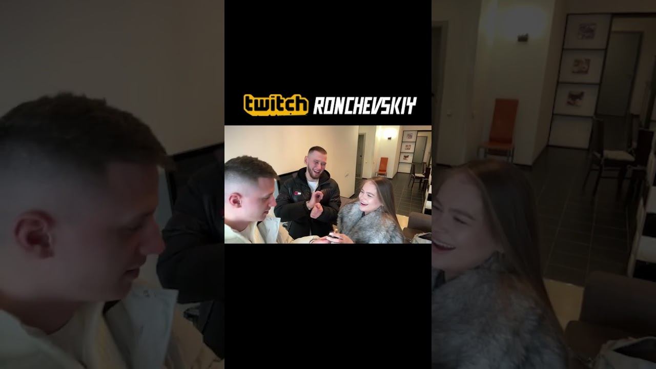 ДУХИ РОНЧЕВСКОГО #twitch #твичстрим #topmoments смотреть онлайн