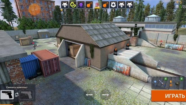 короче файр страйк смотреть онлайн