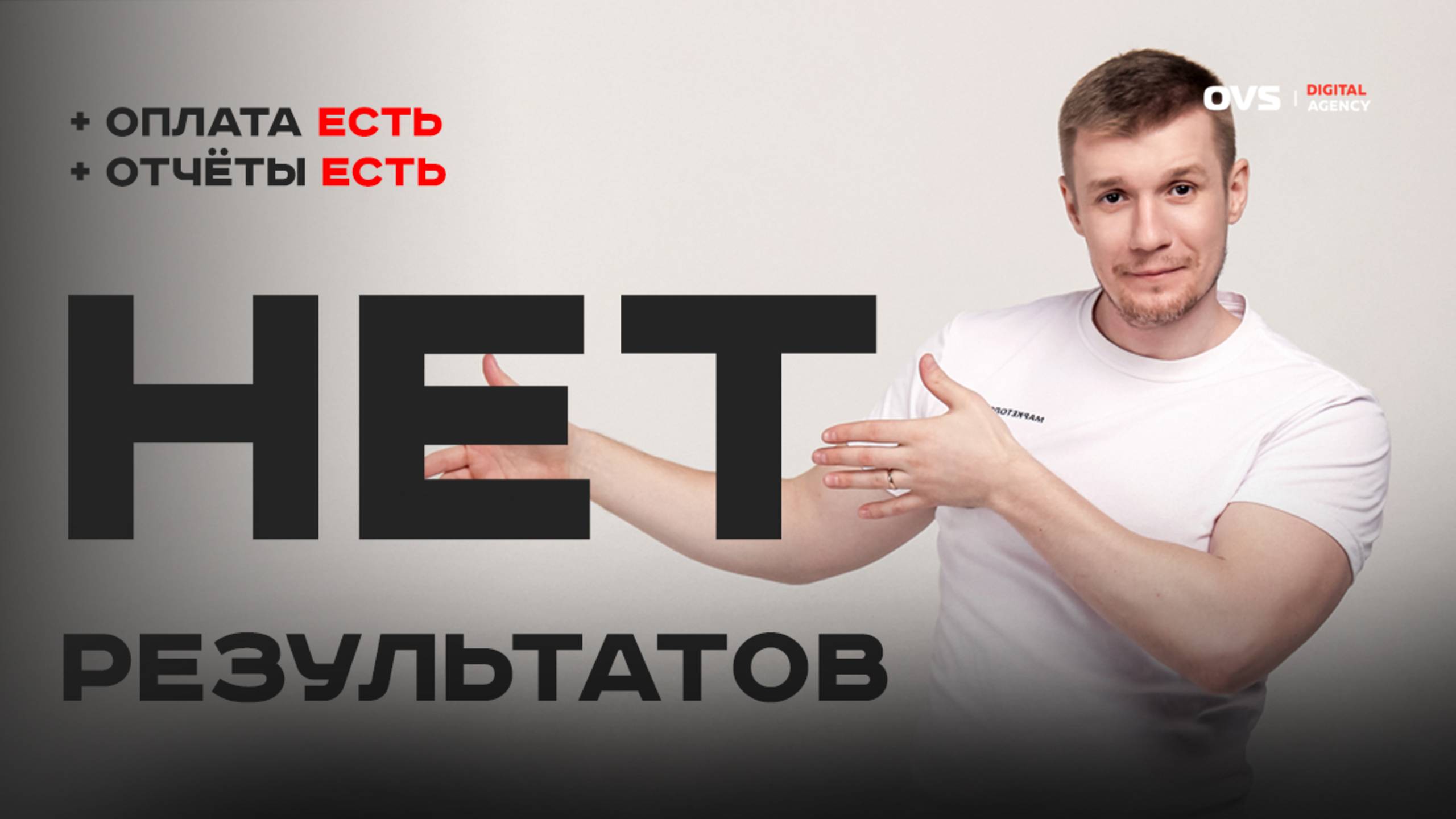 Платите за SEO, а результатов нет? Почему сео-продвижение не работает? Аудит SEO завода вентиляции смотреть онлайн