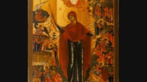 Канон молебный ко Пресвятой Богородице