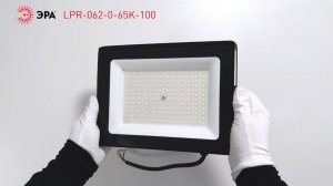 Прожектор светодиодный уличный ЭРА PRO LPR-062-0-65K-100 100Вт 10000лм 6500К IP65 призма