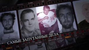 4 ЧУДОВИЩНЫХ Убийства Раскрыли Спустя 40 ЛЕТ! TRUE CRIME