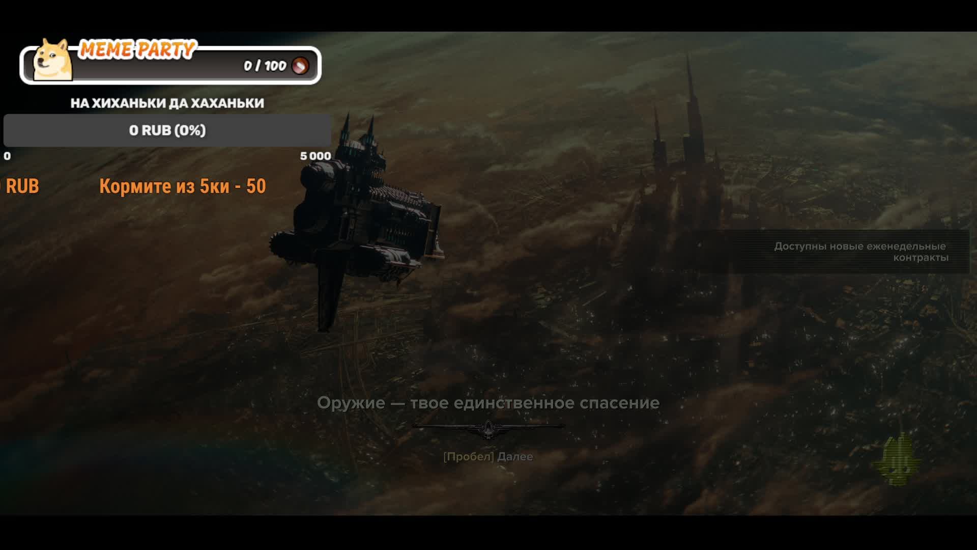 На пару каток в Warhammer 40'000 Darktide (кооп с CodeCoffeeZen) смотреть онлайн