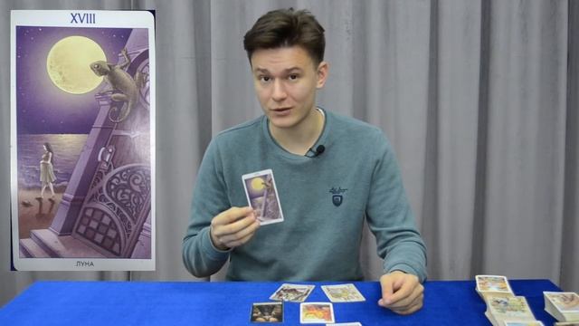 ОВЕН - ТАРО прогноз на май 2022 года смотреть онлайн