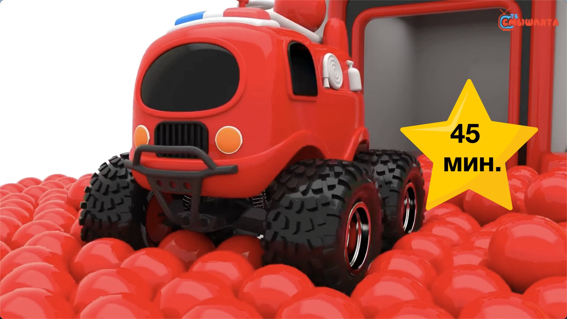 Учим ЦВЕТА и ЦИФРЫ - СБОРНИК 45 мин.! Видео для малышей. Детский развивающий мультик 1+