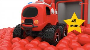 Учим ЦВЕТА и ЦИФРЫ - СБОРНИК 45 мин.! Видео для малышей. Детский развивающий мультик 1+