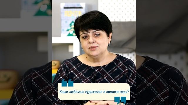 ЕЛЕНА ДЬЯЧЕНКО ЗАМЕСТИТЕЛЬ ДИРЕКТОРА. Школа "Премьер". Вопросы учителю. смотреть онлайн