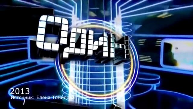 Выпуск 30. История заставок шоу перевоплощений «Один в один!». смотреть онлайн