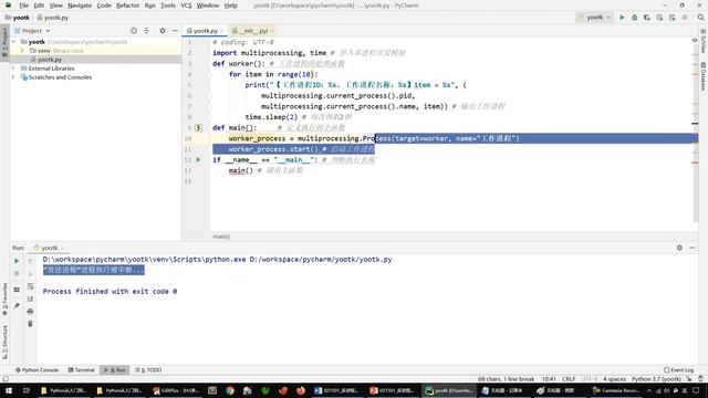 python 1504 【掌握】守护进程 смотреть онлайн
