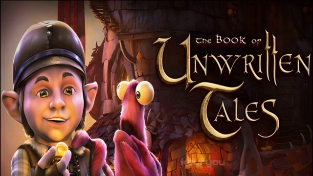 The Book of Unwritten Tales оригинальный саундтрек смотреть онлайн