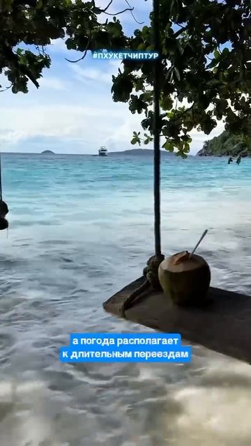 Почему Симиланские острова закрываются на лето смотреть онлайн