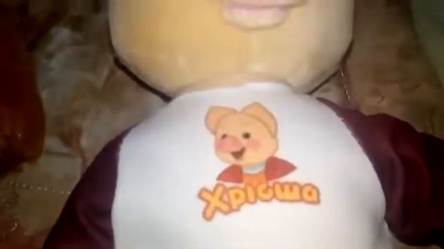 Степашка,Филя,Хрюша.