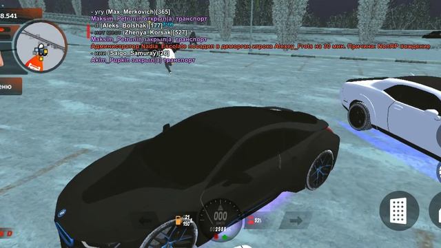 Неожиданно кинул обмен на авто смотреть онлайн