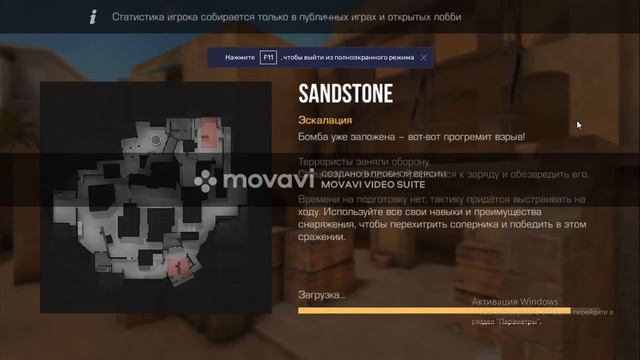 стендоф 2 смотреть онлайн
