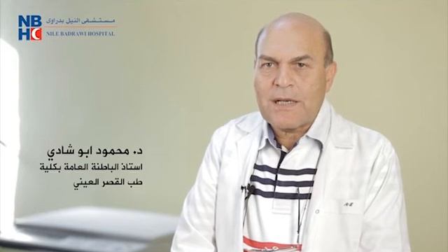 مكتبة النيل بدراوي للمحتوى الصحي: كيف نحمي أنفسنا من فيرس سي смотреть онлайн