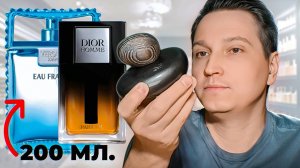 МОИ НОВЫЕ АРОМАТЫ  2025