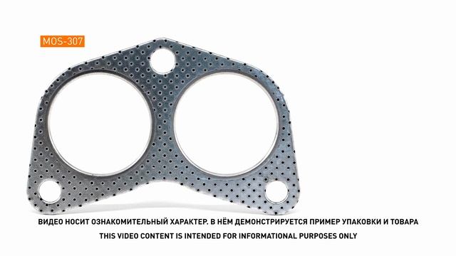 Обзор: Прокладка глушителя двойная Masuma